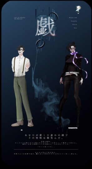 hnmu__'s tweet photo. CoC 6版『戯』

（敬称略）
KP：暁

PC/PL：
白桃 香 / 私

END 1-D 

──────
楽しかった〜〜〜〜〜〜〜〜
久々にめちゃくちゃ泣きましたよ…
めちゃ良シなので大変お勧めです https://t.co/uGvM1kdDEL