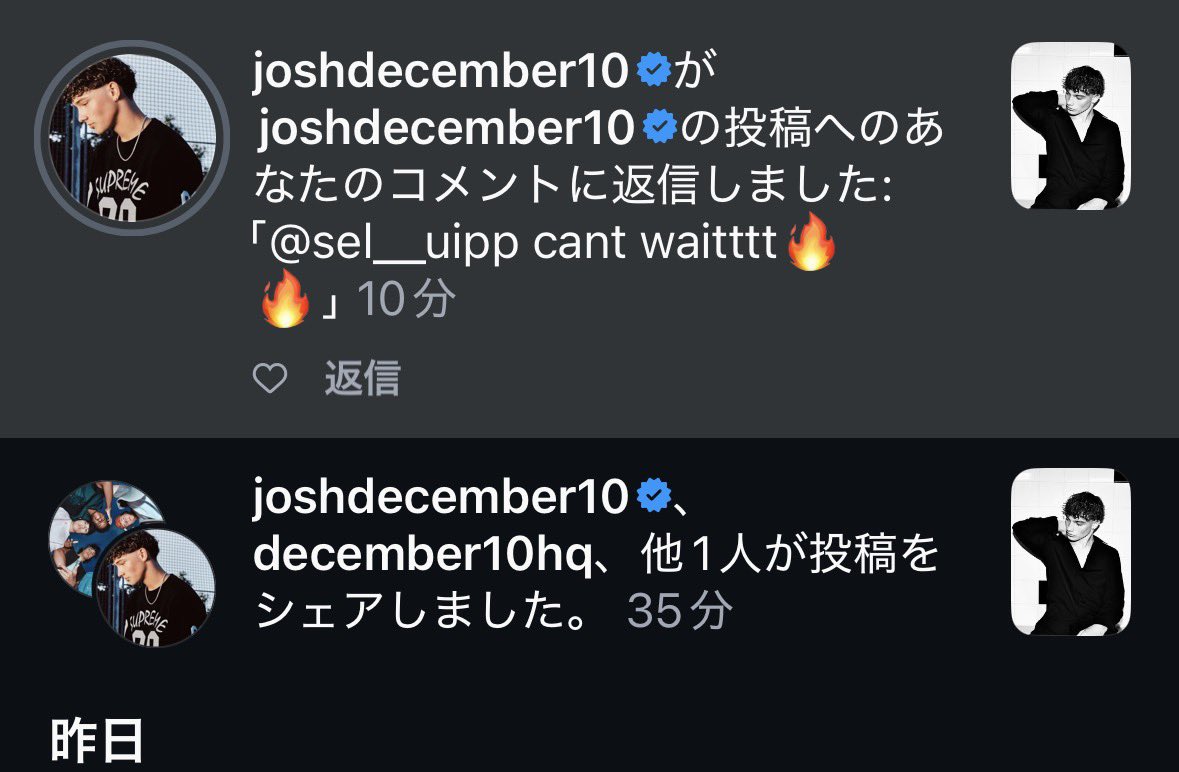 J_ackbdo's tweet photo. またJoshと会話できちゃった🥺
Can't waitttってことでそのことばに安心したよ😮‍💨ありがとう😊🤍
#december10 #josh https://t.co/ficcFPSJNJ