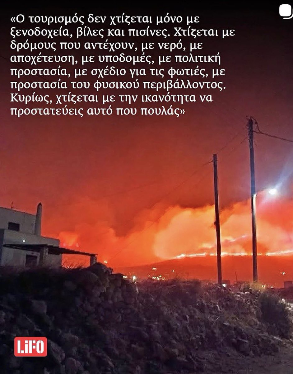 KateTourna's tweet photo. @omadaalithias #κυβέρνηση_Μητσοτάκη #Βουλή 
Η σαπίλα σας σε όλο το Μεγαλείο 
Ευτυχώς το #112 έσωσε τους #Νεκρούς #φωτιά https://t.co/v4vha08VjV