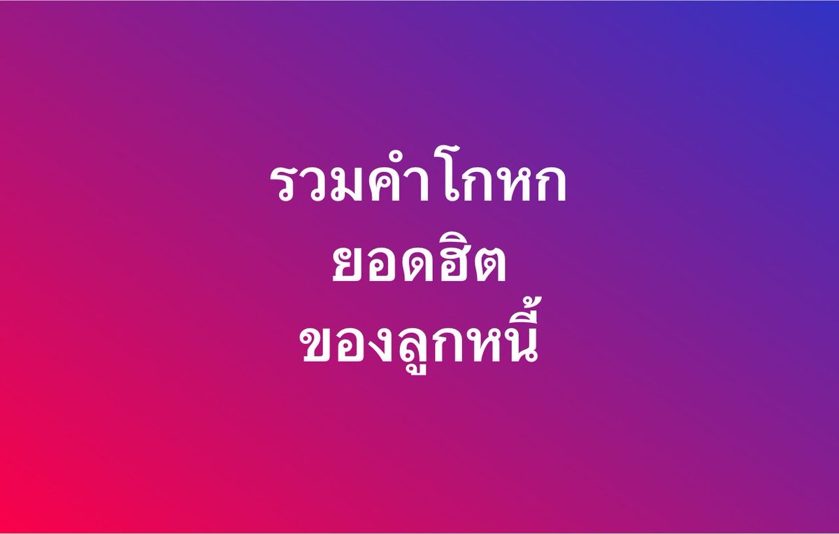 เอเวอร์เรส tweet media