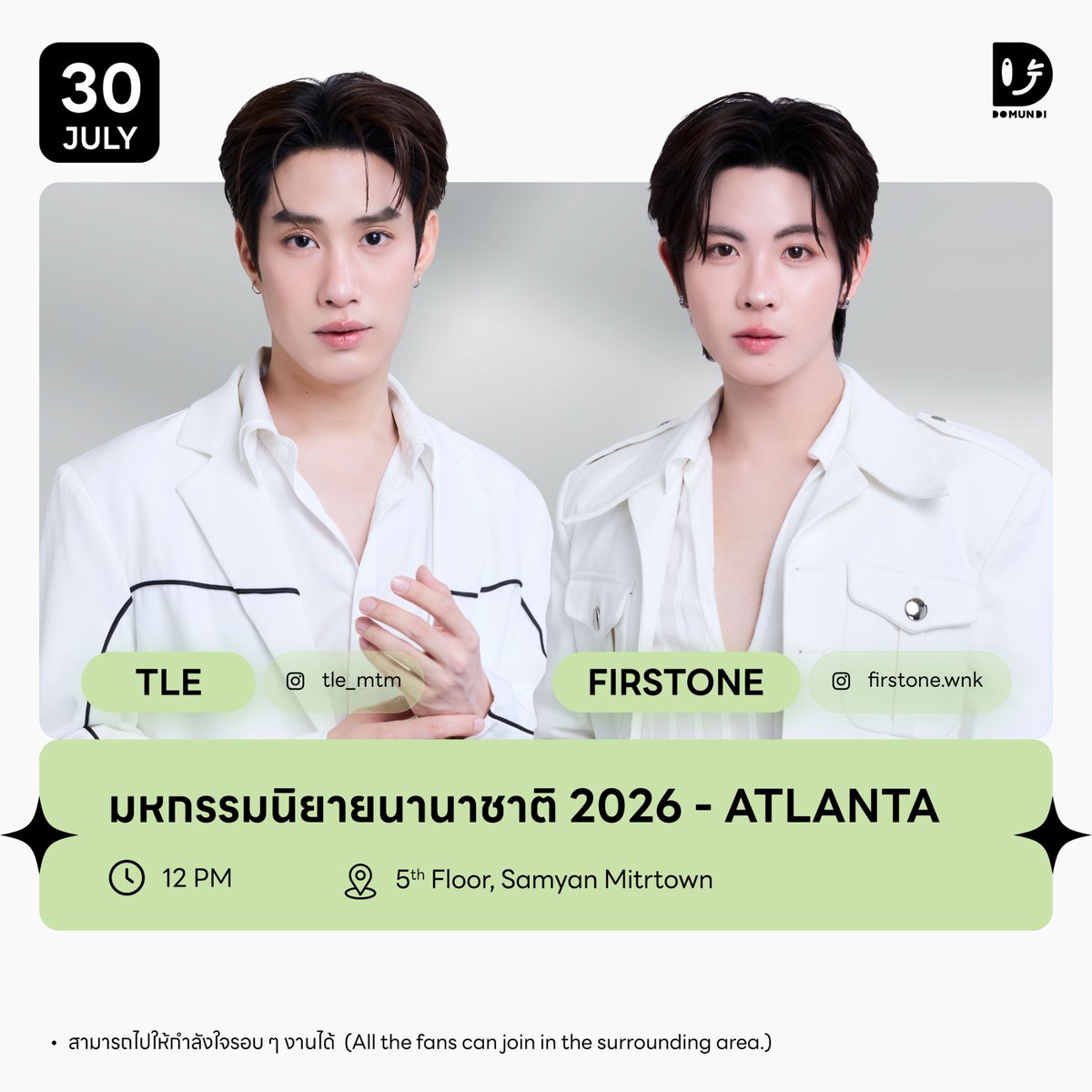 DomundiTV's tweet photo. #DMDschedule

🗓️ : 30.07.2026

มหกรรมนิยายนานาชาติ 2026 - ATLANTA

🙋🏻‍♂️ : @TLE_mtm @firstone_wnk 
⏰️ : 12.00 น. | 12 PM (GMT+7)
📍 : 5th Floor, Samyan Mitrtown
📢 : สามารถไปให้กำลังใจรอบ ๆ งานได้ 

#️⃣ : #.ATLANTATFOxงานมหกรรมนิยายนานาชาติ2026

#TLE_mtm #FirstOne
#domunditv https://t.co/GaDUcsL5j1