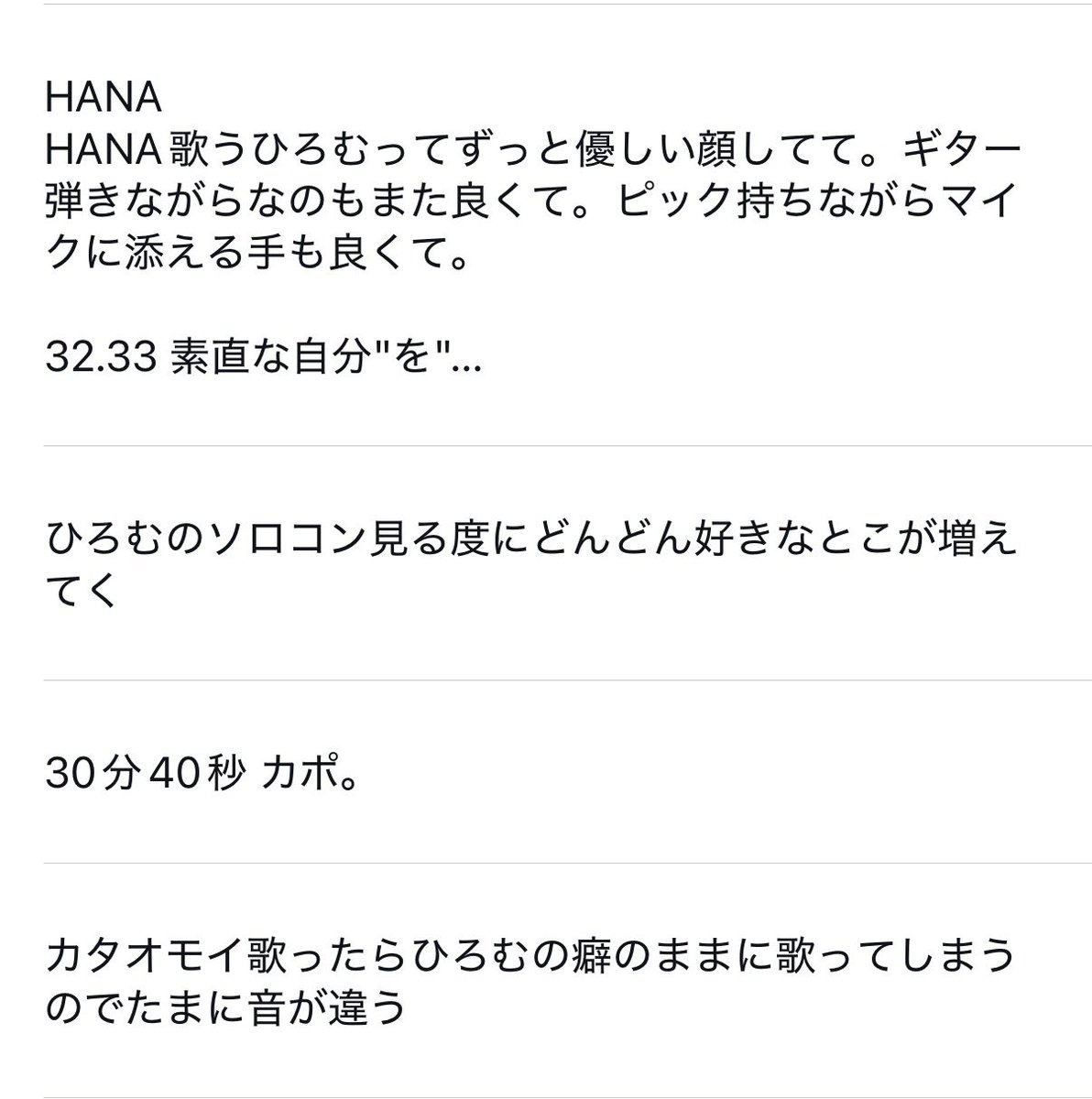 humog_66's tweet photo. ソロコン見る度に下書きに新しい好きが増えてくの🩵下書きにまだまだあるし、まだ見つけれてない好きがいっぱいあるので是非円盤化💭💭 https://t.co/7w3MCUnupW
