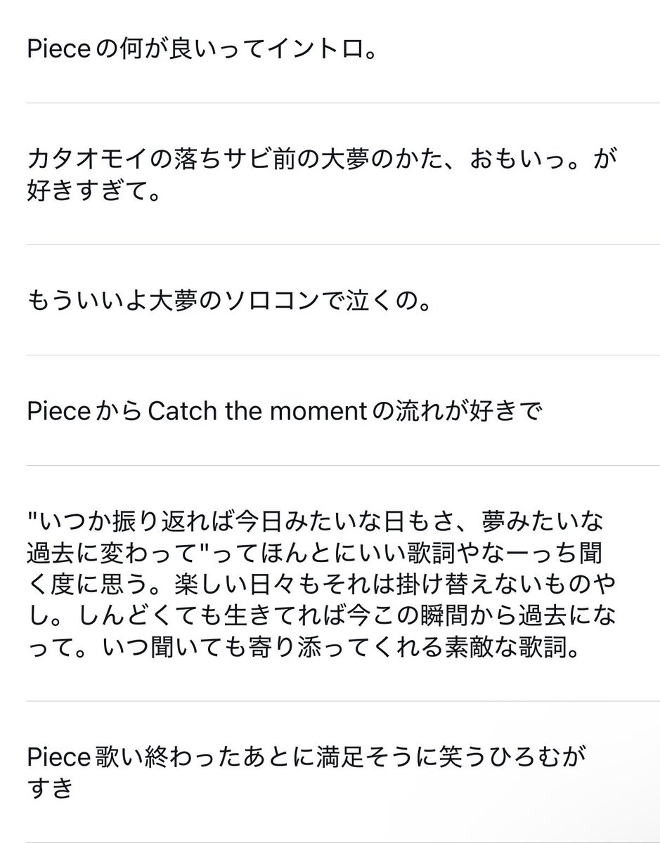 humog_66's tweet photo. ソロコン見る度に下書きに新しい好きが増えてくの🩵下書きにまだまだあるし、まだ見つけれてない好きがいっぱいあるので是非円盤化💭💭 https://t.co/7w3MCUnupW