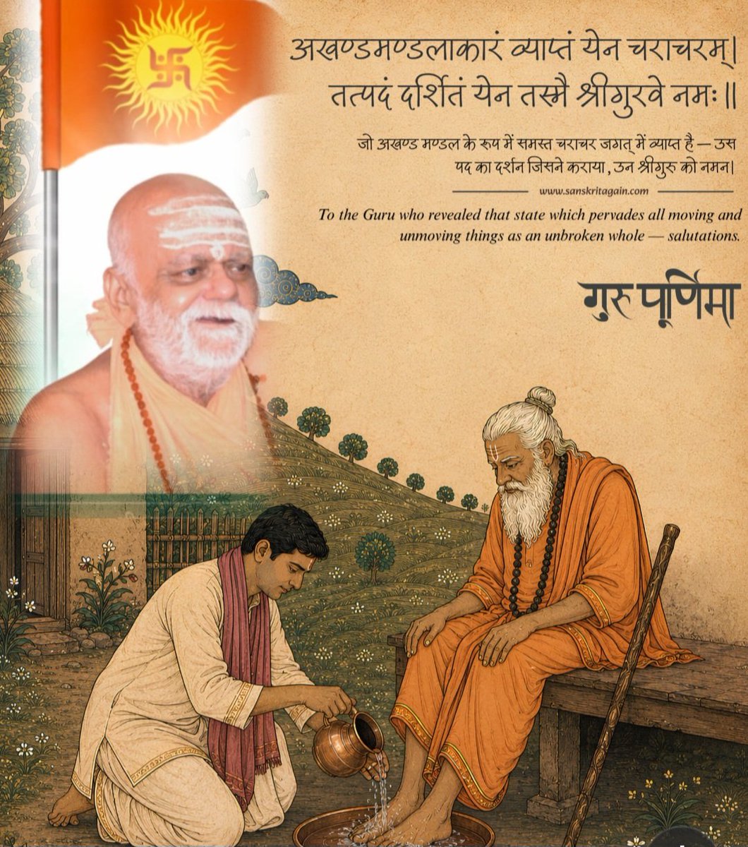 RoushanHnagar's tweet photo. #गुरु_पूर्णिमा : नमन ! कोटी कोटी नमन समस्त गुरुजनों को🙏🚩 https://t.co/nRKkPTImVQ