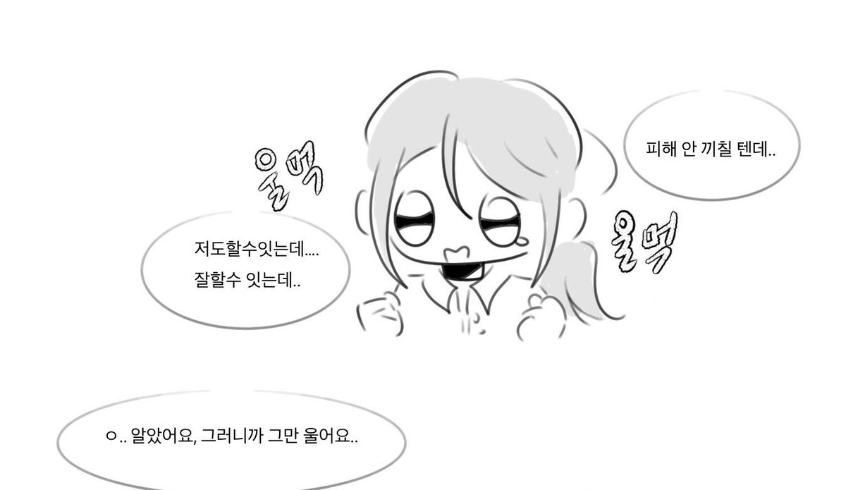 HSeul__0's tweet photo. 유성연주
맘에드네요.. https://t.co/sTEkgMci3B
