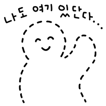 ningen_43's tweet photo. #한번도_인용되지_않고_지나가면_탐라의_투명인간 https://t.co/MDHyTHDR1L