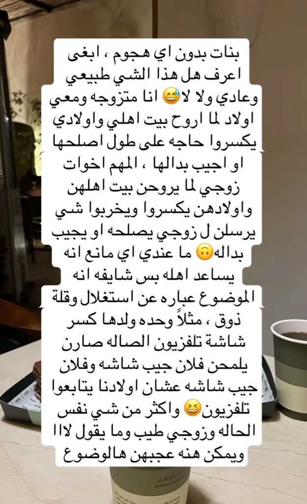 yejebk's tweet photo. وش رايكم تشوفون من حقها تتضايق ؟؟؟ https://t.co/pyozostP9L