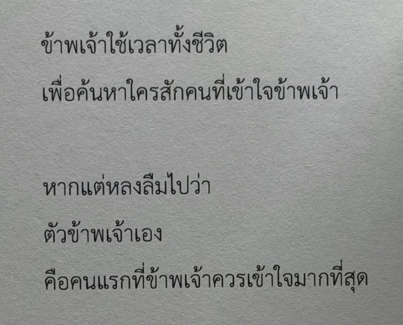 JJKIXN's tweet photo. ❤️‍🩹 https://t.co/Fa1WTrrZ7J