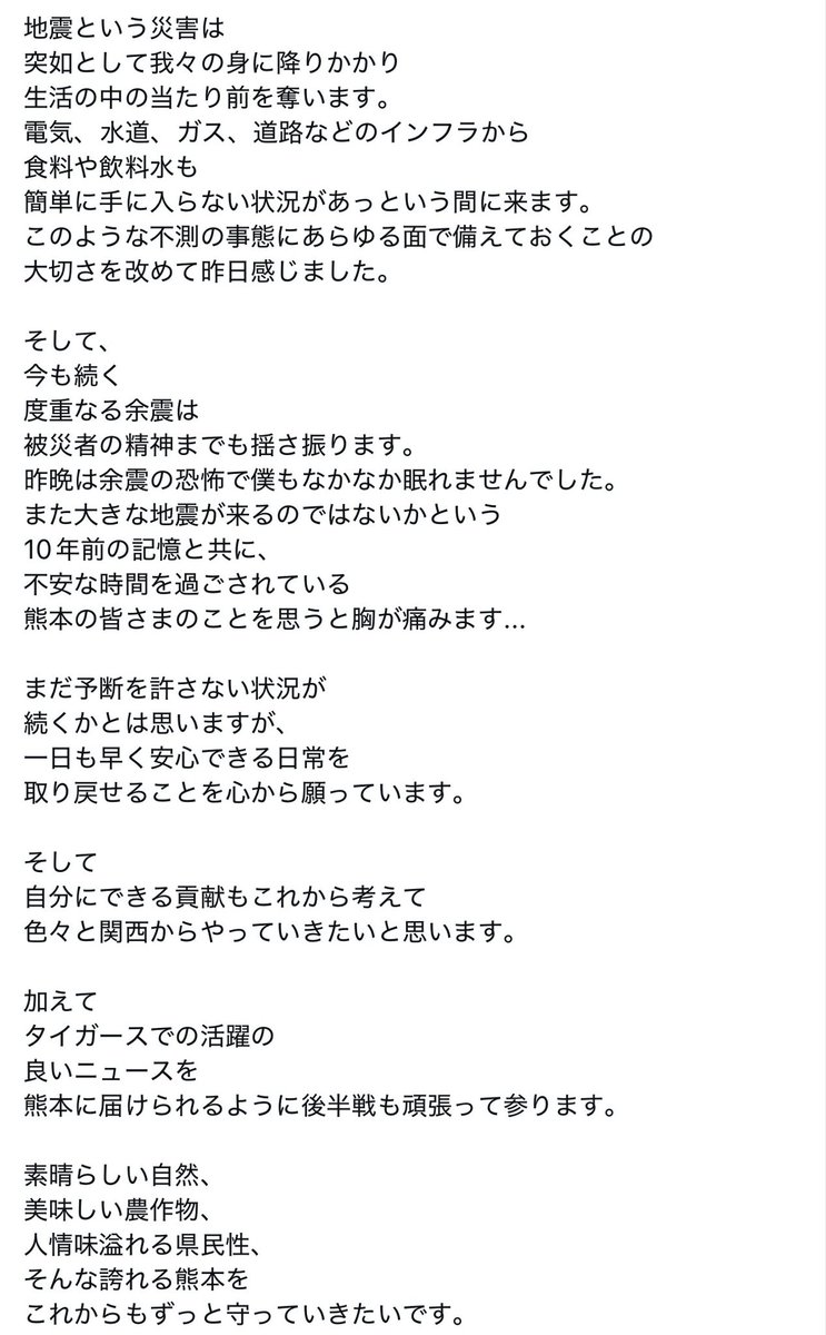 やっちmama tweet media