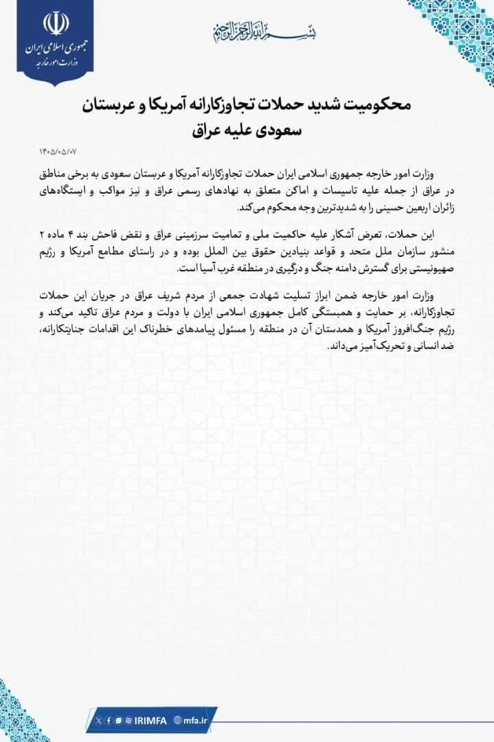 Tehran Times tweet media