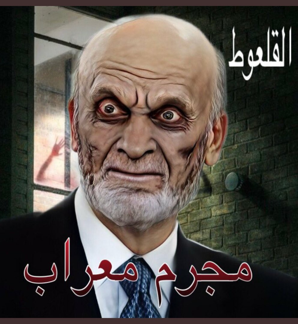 Michel Sakr tweet media