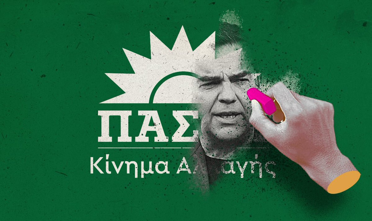 4fABkkc5xTv2aek's tweet photo. Στο ΠΑΣΟΚ, κάνουν τα πάντα για να αποφύγουν το μοιραίο, γι’ αυτό αποφεύγουν επιμελώς να αναφερθούν σε θέματα που «καίνε» τον ευτραφή ολιγάρχη.
Ωστόσο, οι φήμες λένε, πως το σχέδιο καρατόμησης Ανδρουλάκη την νύχτα των εκλογών, η εκλογή Δούκα και η εν συνεχεία εκλογική συμπόρευση με την ΕΛΑΣ του Τσίπρα, σε «Λαϊκό Μέτωπο» με επικεφαλής τον Τσίπρα, δεν το έχει εμπνευστεί ούτε ο Τσίπρας, ούτε ο Δούκας, αλλά ο ευτραφής ολιγάρχης.
Οπότε, το ΠΑΣΟΚ του κ. Ανδρουλάκη, πάει στις εκλογές ως «πρόβατον επί σφαγήν»!