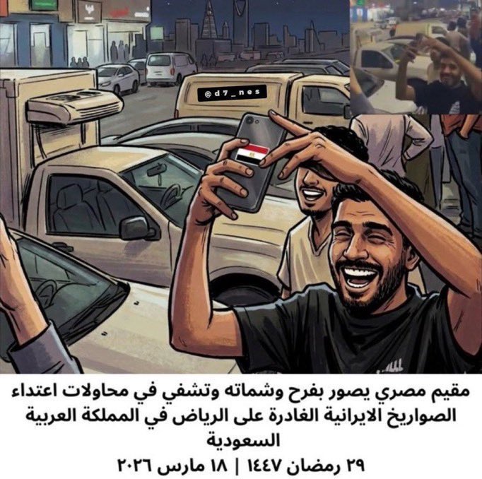 saud1727 tweet media