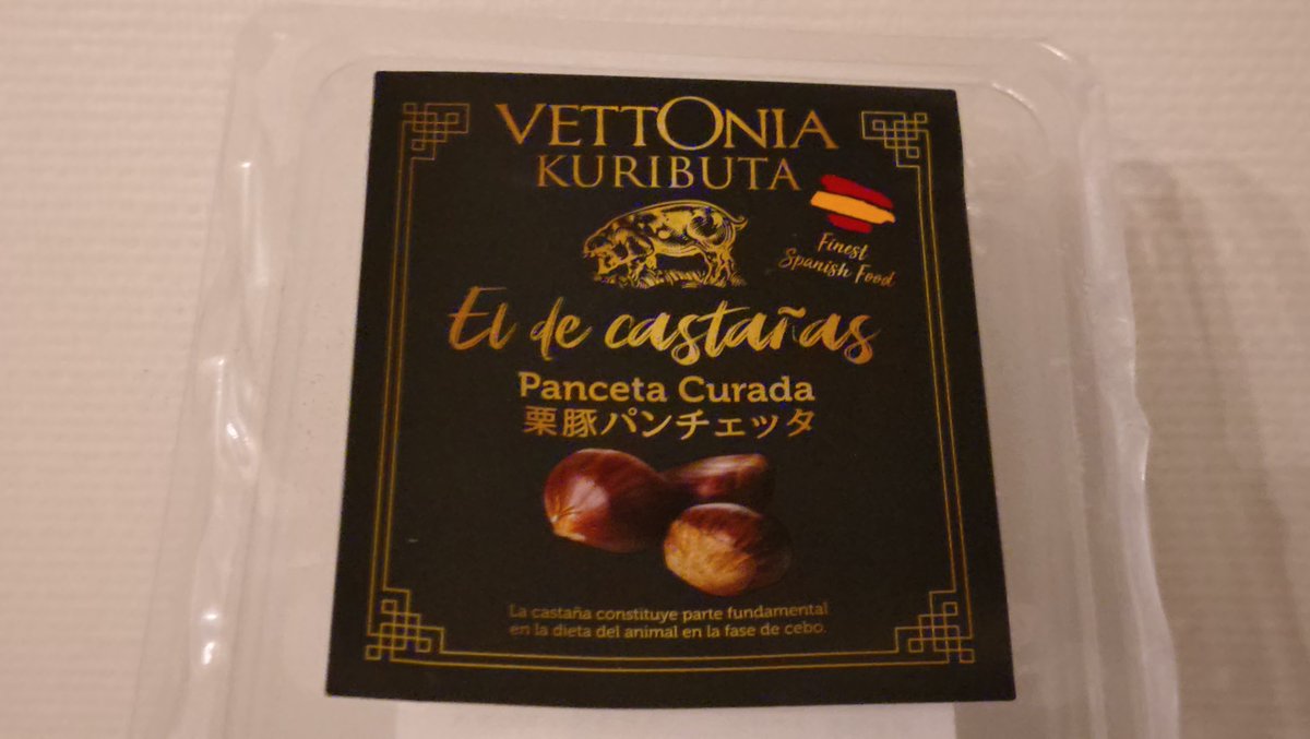 GLAUKOOPIS's tweet photo. イタリアの生ハムが入って来なくなって数年、、やっぱりイタリアのが好きで、フランスやスペインのも美味しいんだけどなんか違うってなってすっかり買わなくなったんだけど、今日久々に私的当たりに出会えた！
パンチェッタは昔イータリーに凄い好きなのがあったんだけど無くなったから嬉しい😆 https://t.co/PAqZdOxQR7
