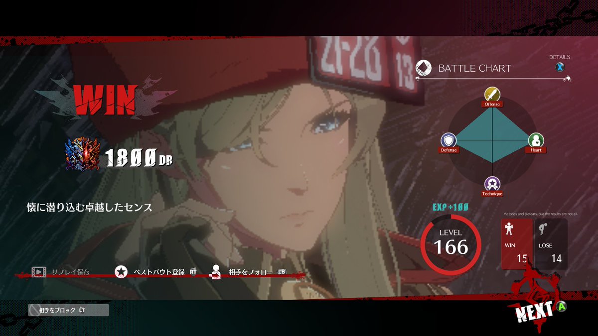 DTaagame's tweet photo. 心臓バクバクでDR1800 https://t.co/Af6rqMjzav