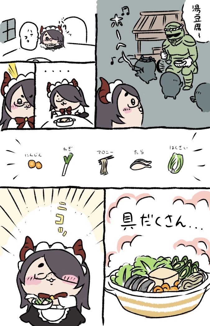 tomatosky3's tweet photo. まだ動画みれてないけど、湯豆腐ネタがどうしても描きたくなって描いちゃった🤣
ほぼトレスだけど満足！！

#絵東ライフ 
#伊東ライフ https://t.co/BKQ6UfFGIo
