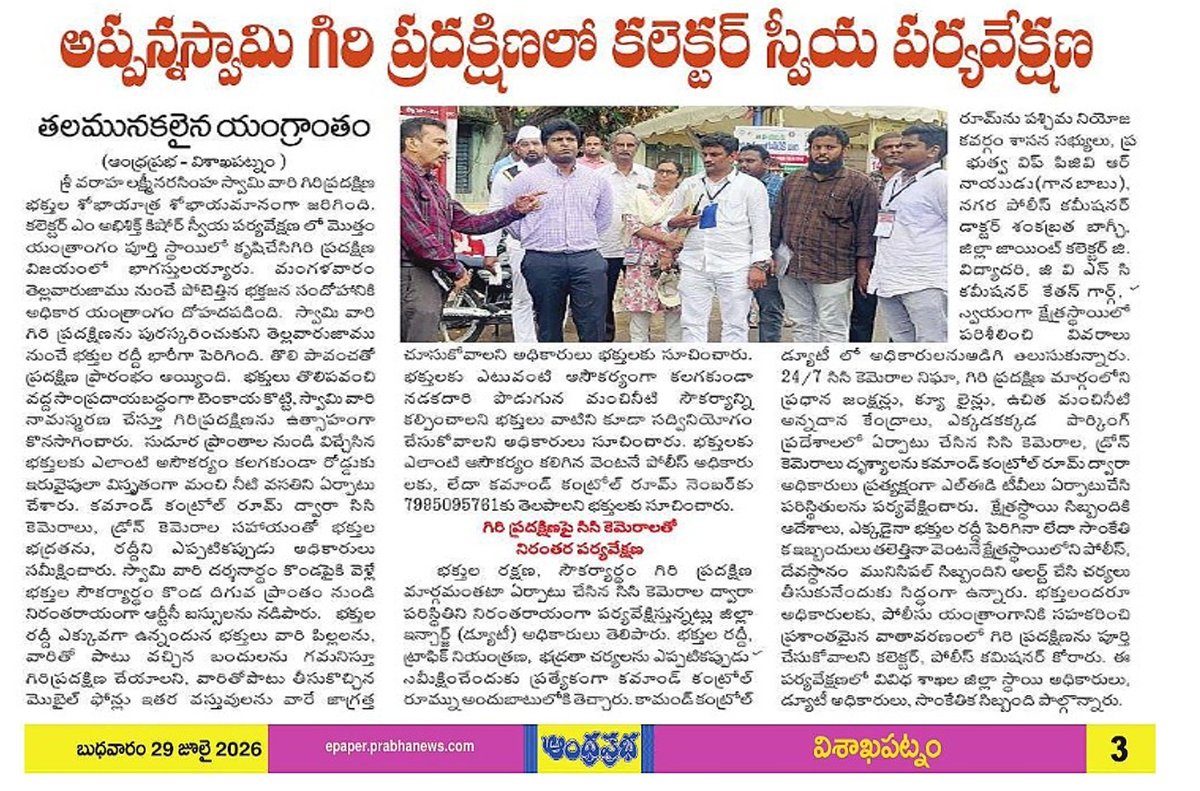 vizagcollector's tweet photo. https://t.co/sBDv3Izg3G