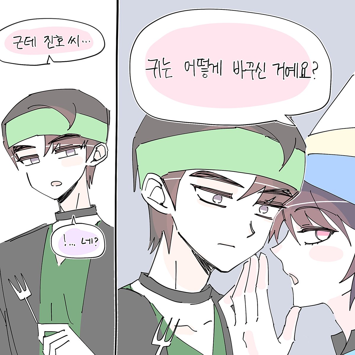 종종 tweet media