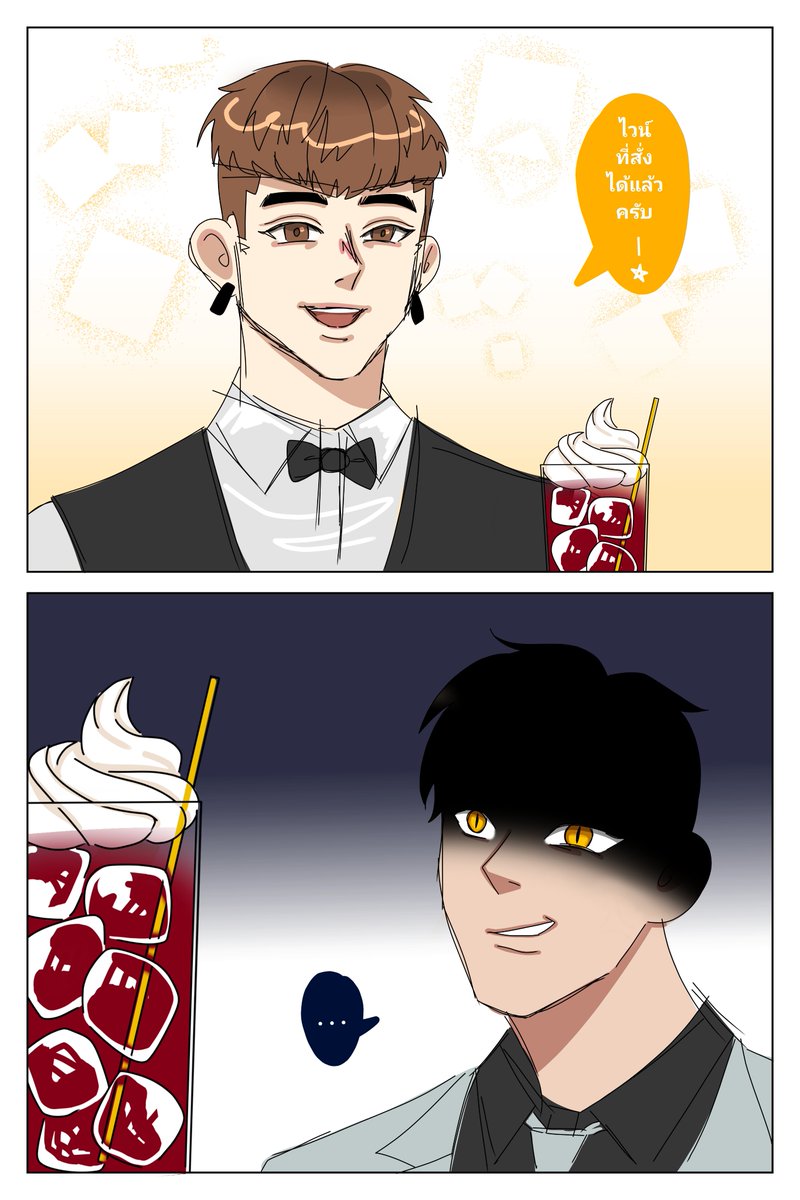 tanGAOwasd's tweet photo. ไวน์ที่สั่งได้แล้วครับ~✨ #killerpeter #วิธีเอาคืนเจ้านายประสาท https://t.co/FNHrsHVGDH
