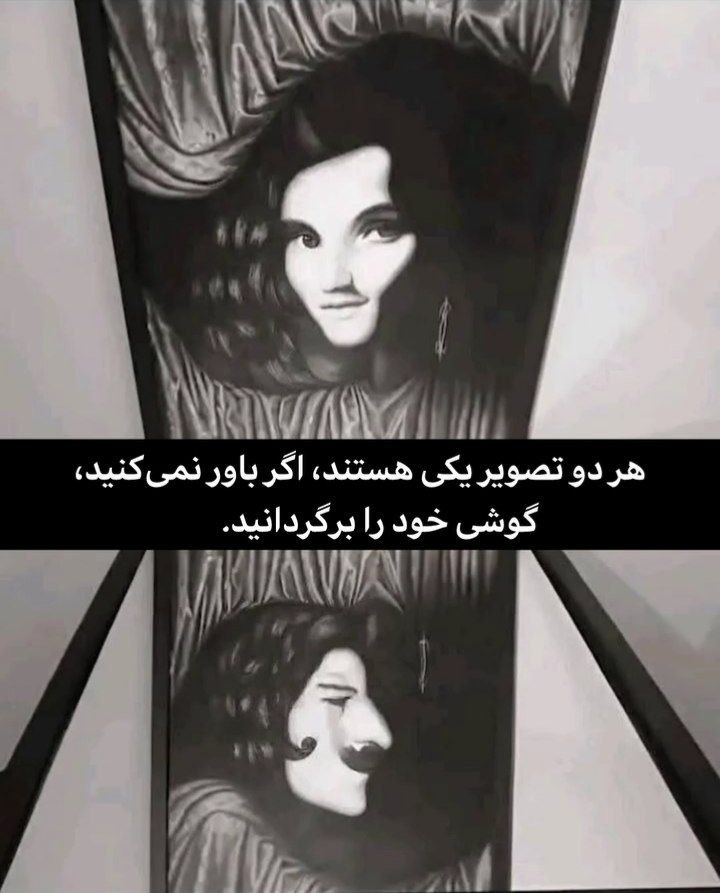 RealSaeedDmn's tweet photo. حتما تست کنید 
مگه میشه 😐😐 https://t.co/yHcVqSC7Q2