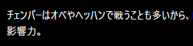 vell_vl's tweet photo. 俺のチャッピーヘッドハンターのことヘッハンって呼んでるのきも過ぎる https://t.co/scaW4guQVd