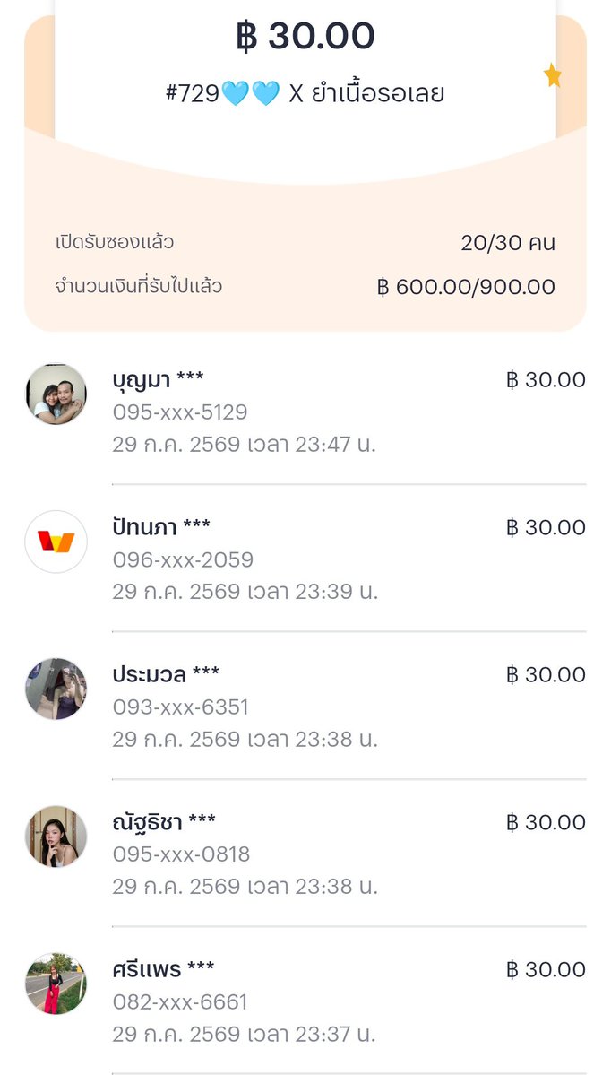 tidpun77's tweet photo. รอบที่ 4 ยําเนื้อจ๊วด เหลือ 10ซอง

ยก รี  ใหม่อ้างอิง เม้นรออ่านเเชท🩵🔔 https://t.co/mVTPLz7R7z