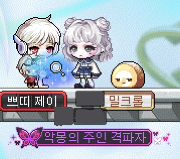 dlvqllll's tweet photo. 글고보니 키네도 악주격 땃어요!! 극딜도 길어서 3페 못깰 줄 알앗는데 오리진이 생각보다 어어엄청 쎄더라구요~~~ https://t.co/xhavNlethV