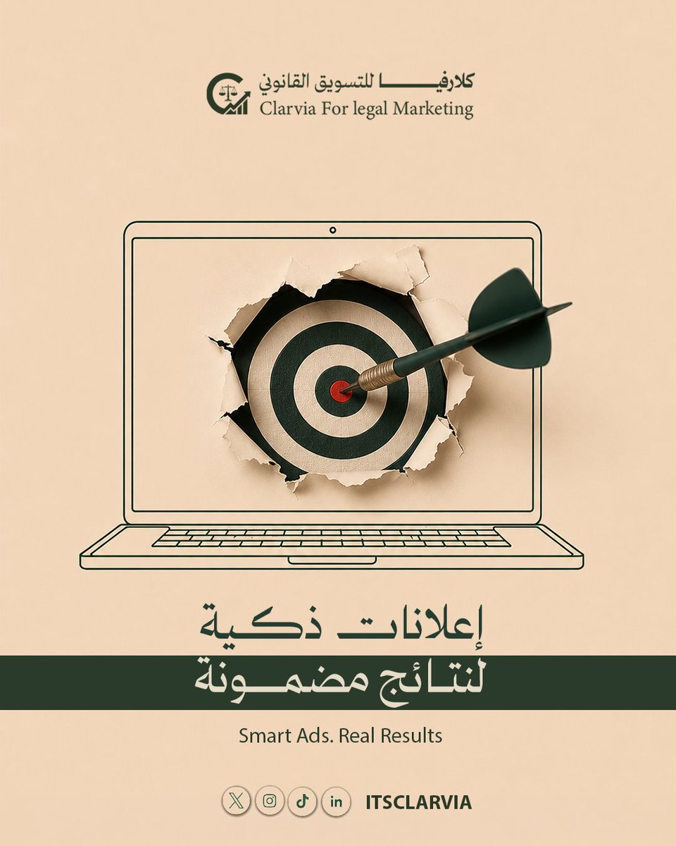 ItsClarvia's tweet photo. نصنع حضورك الرقمي بدقة واحترافية تضمن وصول رسالتك السامية إلى جمهورك المستهدف بأعلى كفاءة. ندير حملاتك الإعلانية المدفوعة برؤية استراتيجية تحمي سمعتك المؤسسية وتضمن تحقيق أعلى عوائد للاستثمار.

#الإعلانات_المدفوعة
#التسويق_الرقمي https://t.co/C6buRjYkOh