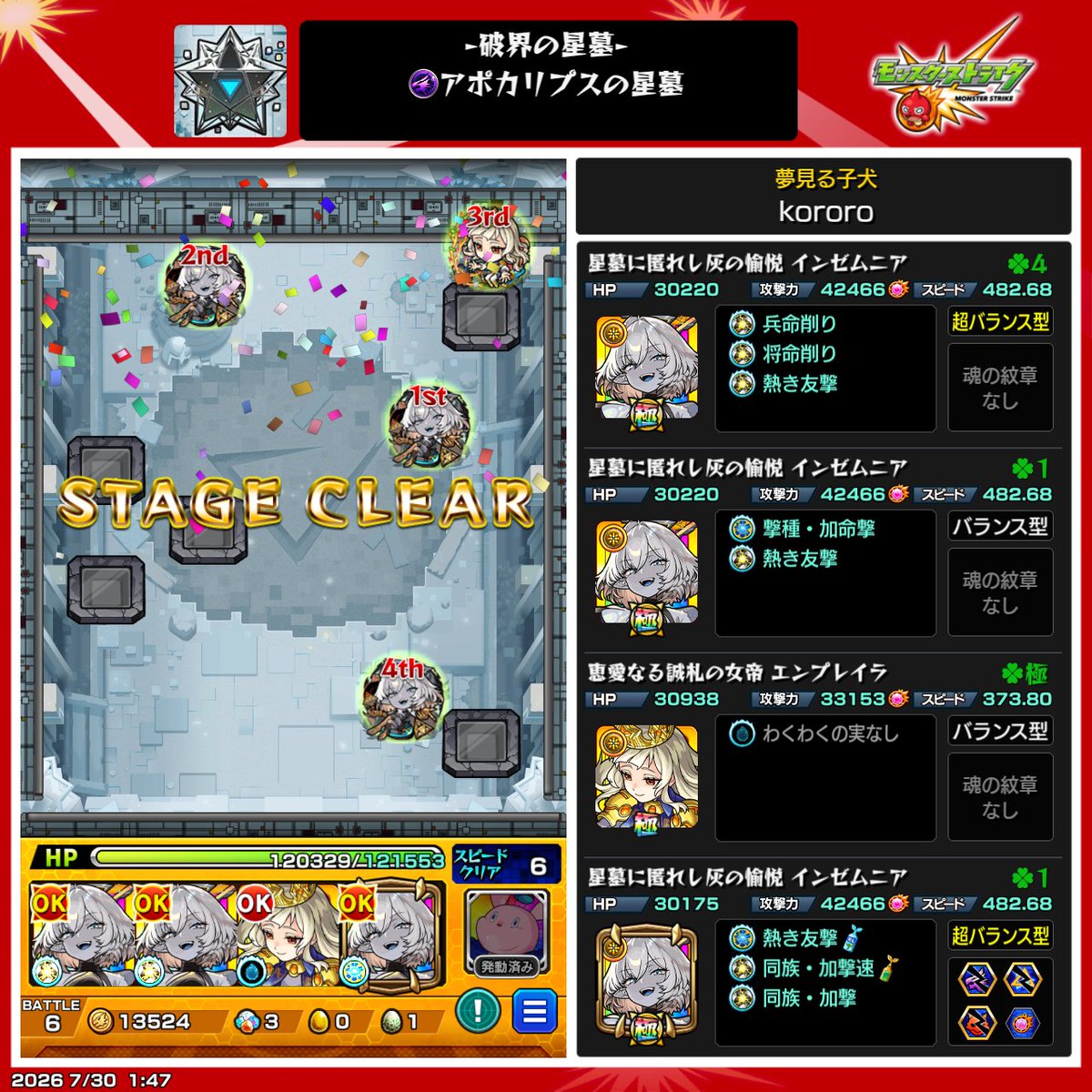 kororo327a's tweet photo. クソ甘えた https://t.co/10ayIJdP2r
