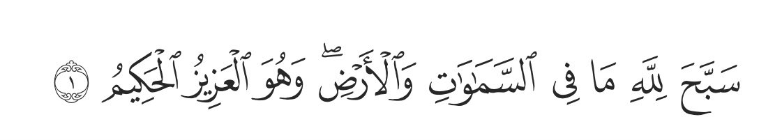 Bajiislam 🪶 tweet media