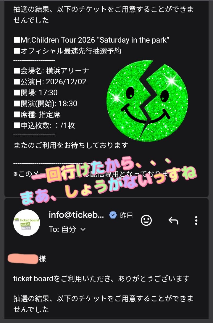 Ken_focus's tweet photo. まあ、LaLaアリ行けたから、しょうがないっすね～ https://t.co/07ZYTFHypx