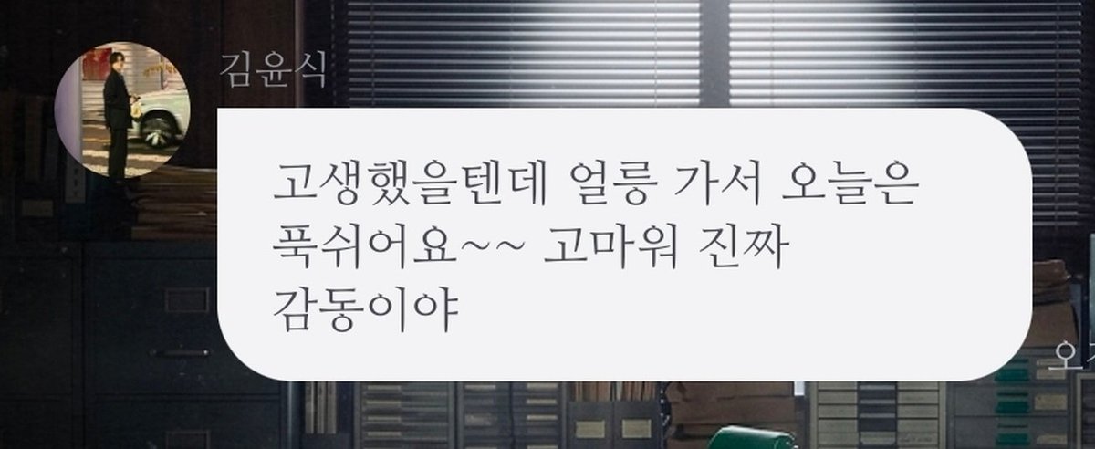 mint227746's tweet photo. ⠀
서프라이즈 성공
(+ 삼식이만 눈감아 https://t.co/M9QbPVacp4
