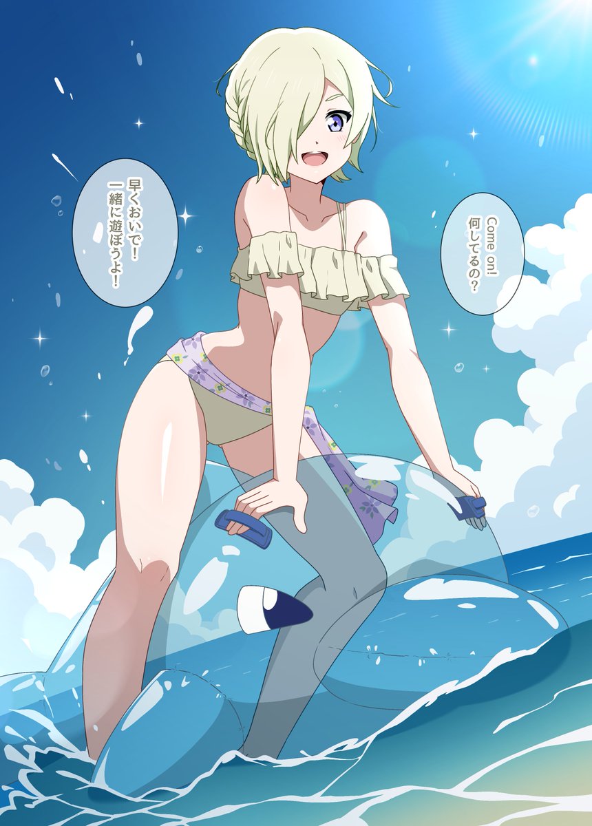 Hoenn17's tweet photo. よし、私も行くか🏖️ https://t.co/HnEBDaOd8B