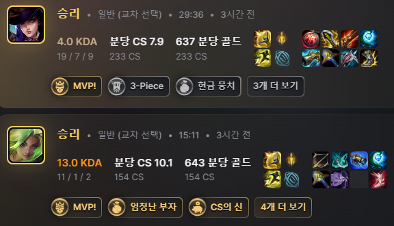 nya5uo's tweet photo. 여자들이랑롤함 크큭.. https://t.co/5pcasimtH5