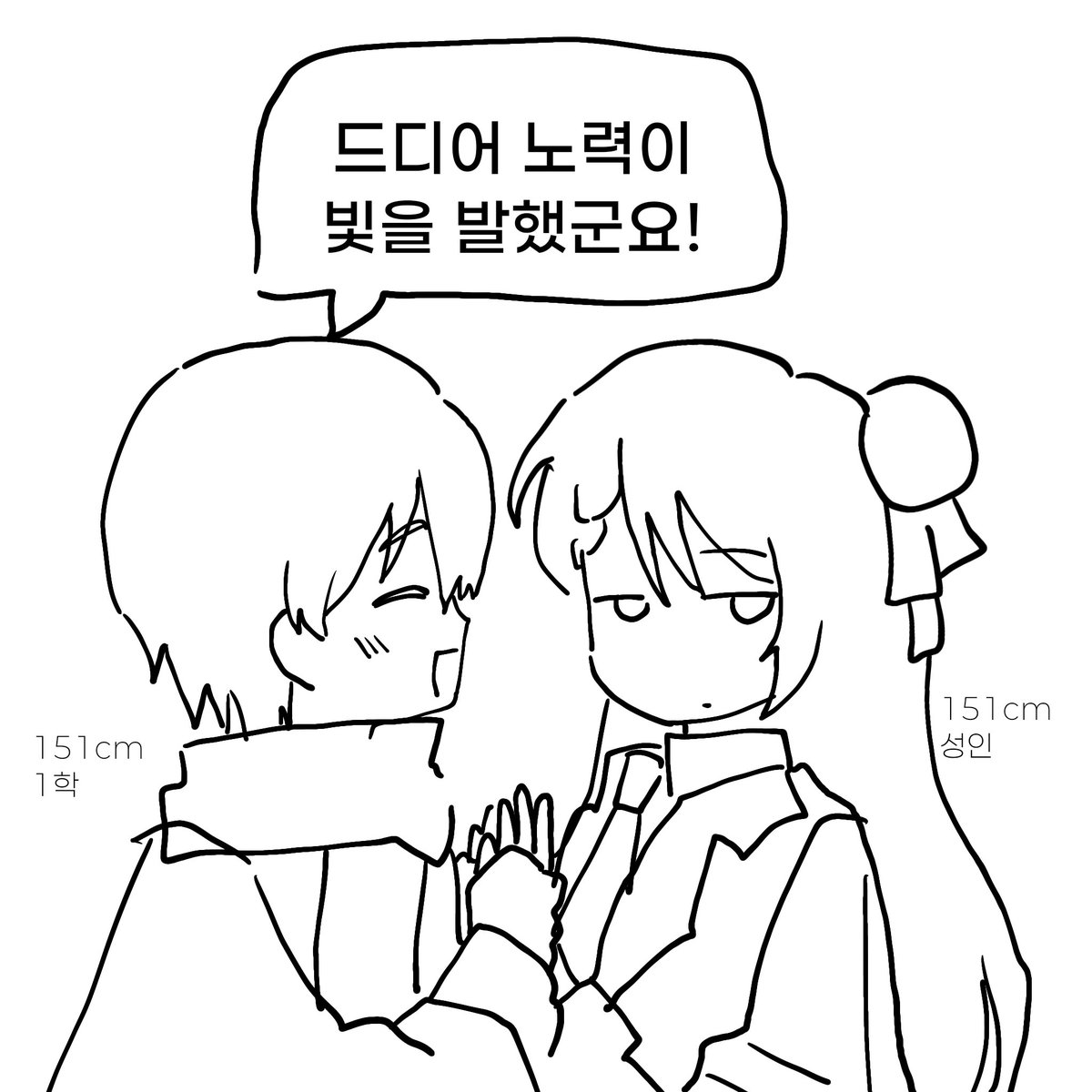 ozmo_7's tweet photo. 1시51분이니까
드시오를 해야겠지 https://t.co/PUoJSlicSS