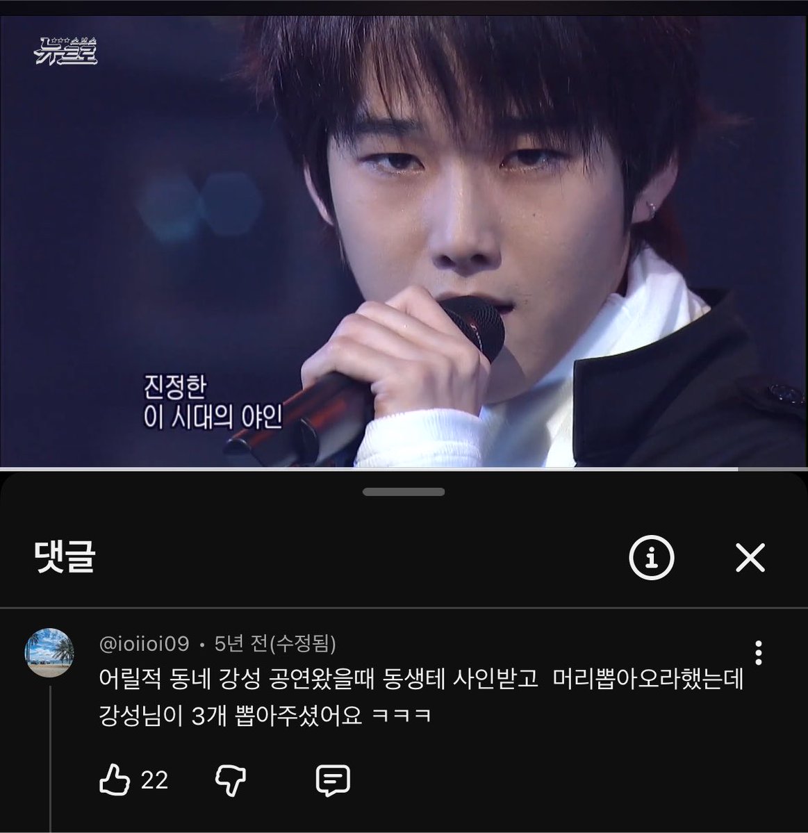 dge25ss's tweet photo. 아 구라치지마 #임강성미담 https://t.co/GsTrWfxyeA