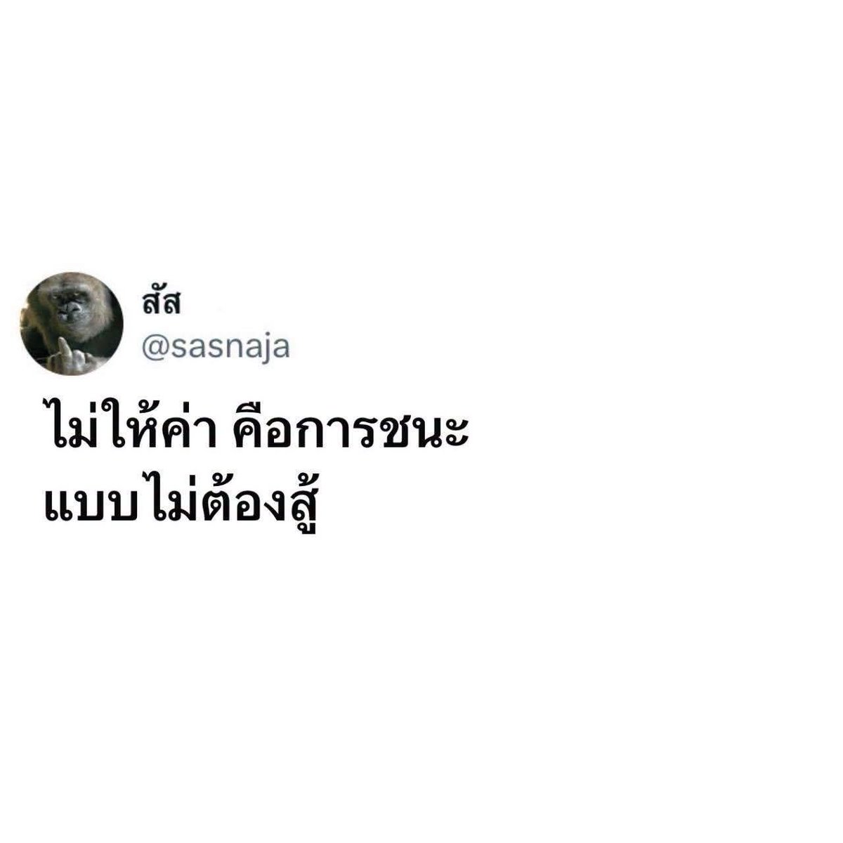 mamiinongfirst's tweet photo. https://t.co/rhCIzUw0or