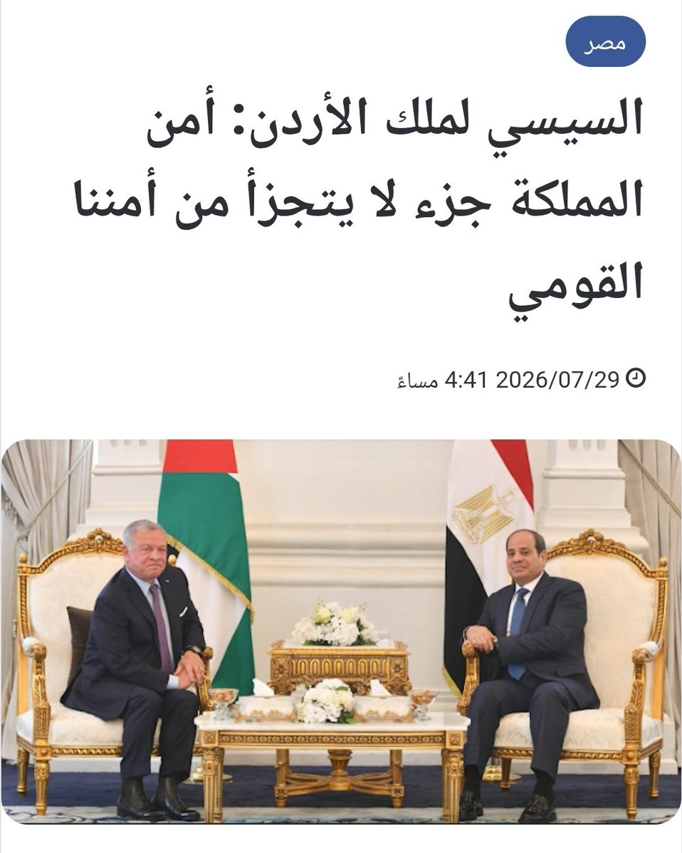 Yarob_jo's tweet photo. @faeez207208 https://t.co/dI23w7xaqS