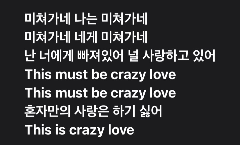 ms__cchi's tweet photo. 이거 찐근이고 내용이 진짜 이 가사수준임 https://t.co/Rkbk7vrSDz