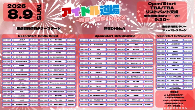 FOR-Z公式／-ZERO-プロデューサー(運営F) on X: 