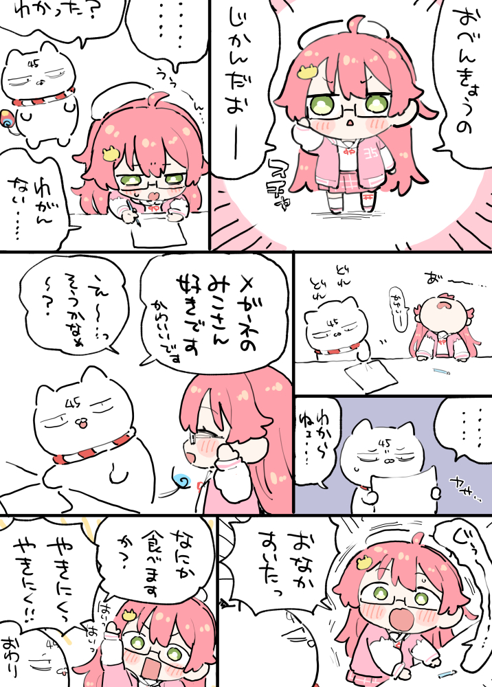 鶏兄 tweet media