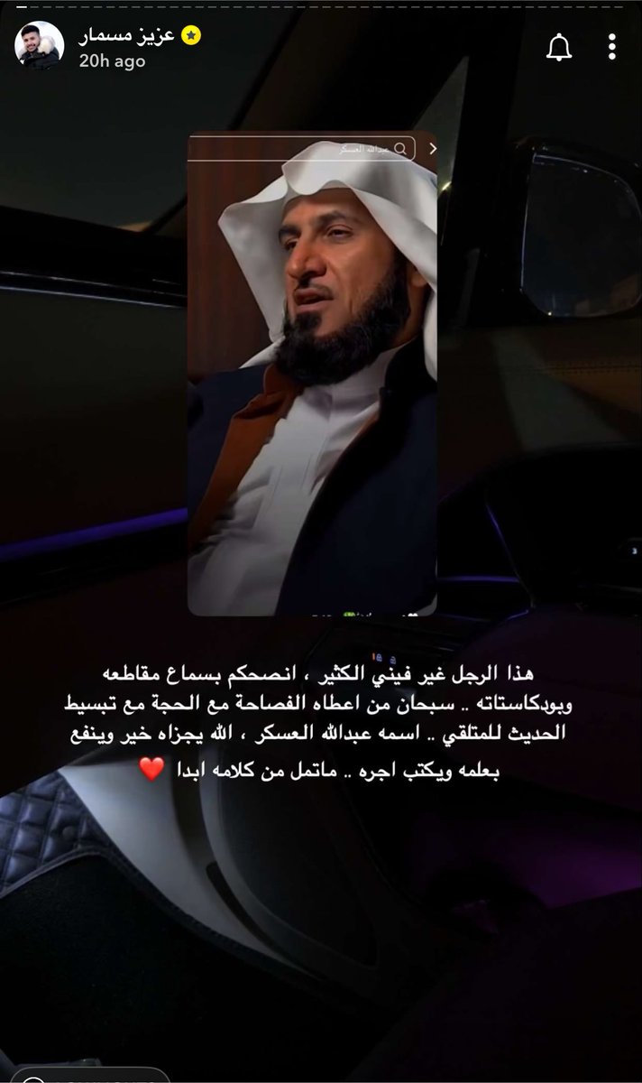 Aymbk's tweet photo. من سناب عزيز مسمار: https://t.co/5DboDgoHgl
