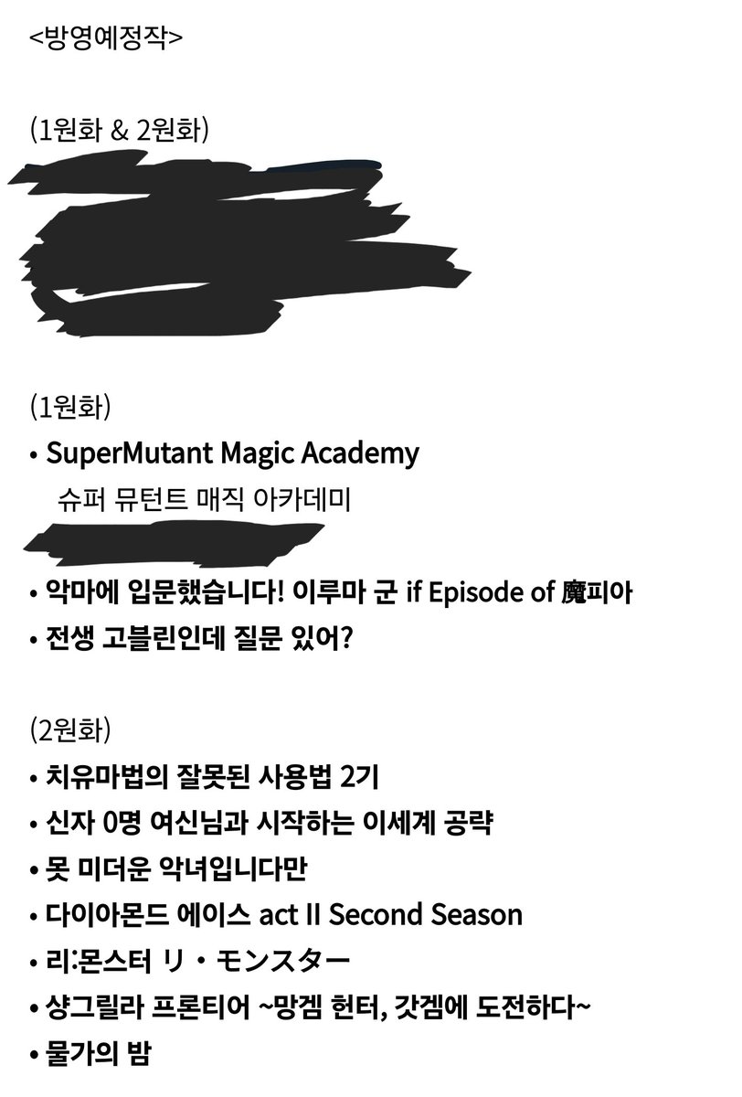 Soulik__'s tweet photo. 그동안 좋은 기회를 많이 얻었습니다, 참여했던 작품 목록입니다! 아직도 좋아하는 웹툰들 애니화를 꿈꾸며 열심히 작업하고 있습니다🙇‍♂️ https://t.co/EDa5NMEJlp