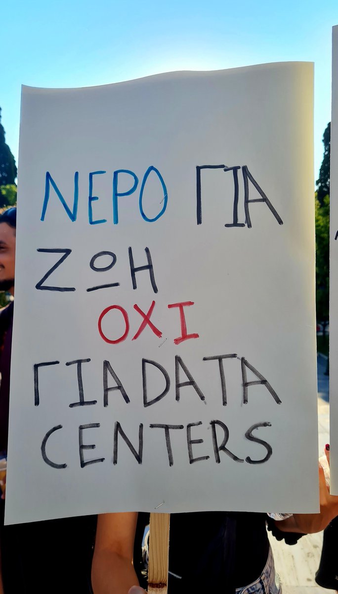 ChristosXanthak's tweet photo. από τη σημερινή συγκέντρωση του Συντάγματος, 
κόντρα στην ιδιωτικοποίηση του νερού.
οι φοιτητές ήρθαν, παρότι θέρος.
οι μη φοιτητές, δεν θα έλεγα ότι ήμασταν μιλιούνια.

δεν πειράζει παιδιά, ας πάει πρώτα ο μηνιαίος λογαριασμός 100 ευρώ 
και τα ξαναλέμε... https://t.co/RzhqTWD0VR