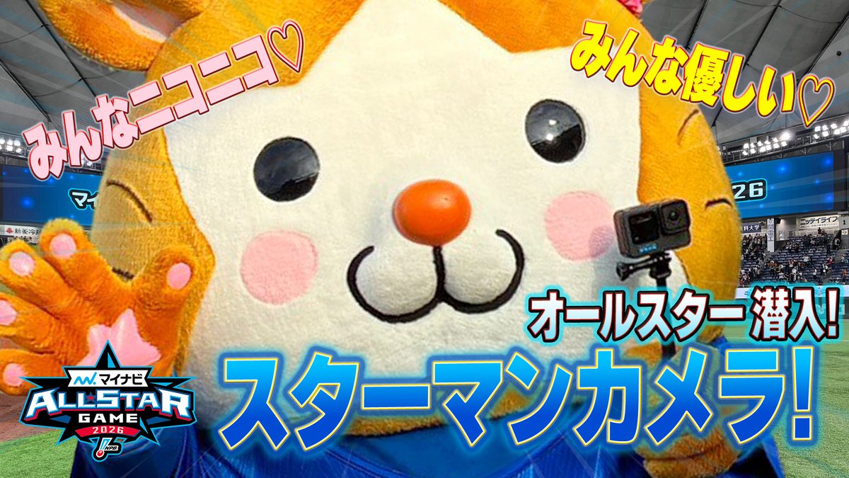 横浜DeNAベイスターズ tweet media