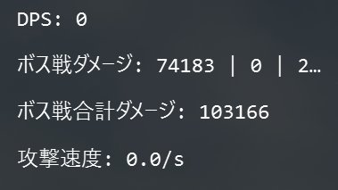 0_khq0's tweet photo. スペルソード楽しかった
火力でほしいもの取れなかったけど取れたらワンチャンDPS1000超えそう https://t.co/JdPQmFiLdz