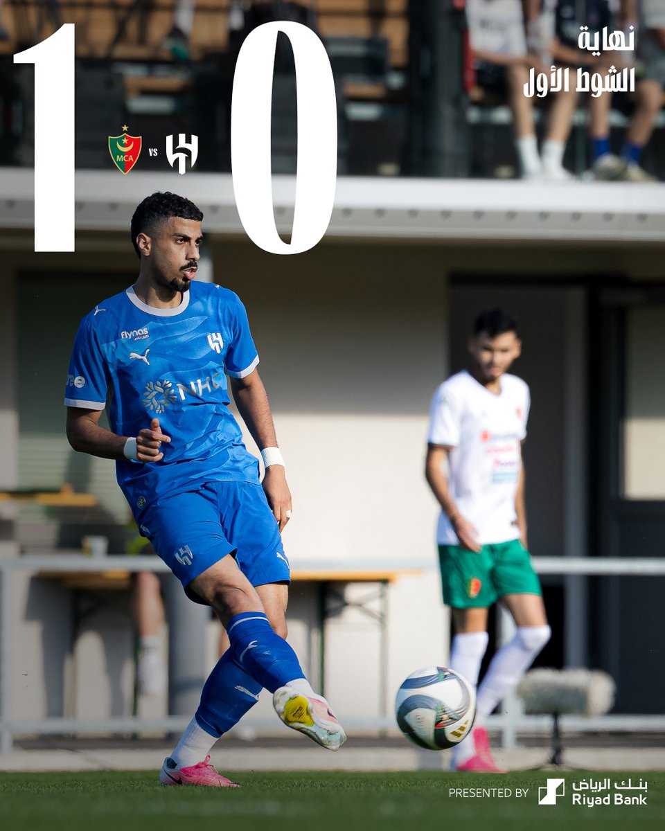 Alhilal_FC's tweet photo. نهاية الشوط الأول من اللقاء الودي ⏰

الهلال 0 - 1 مولودية الجزائر https://t.co/Sii3klR1mF