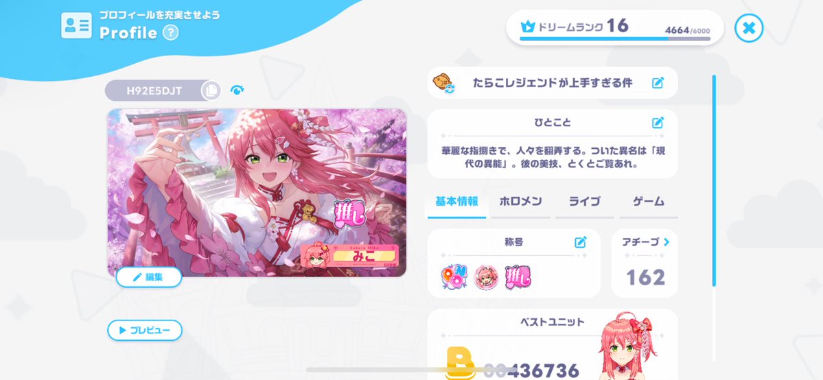 restart_35P's tweet photo. よろしければフレンドになりませんか✨️
誰でも追加してください‼️

H92E5DJT https://t.co/hfXZBoupNd