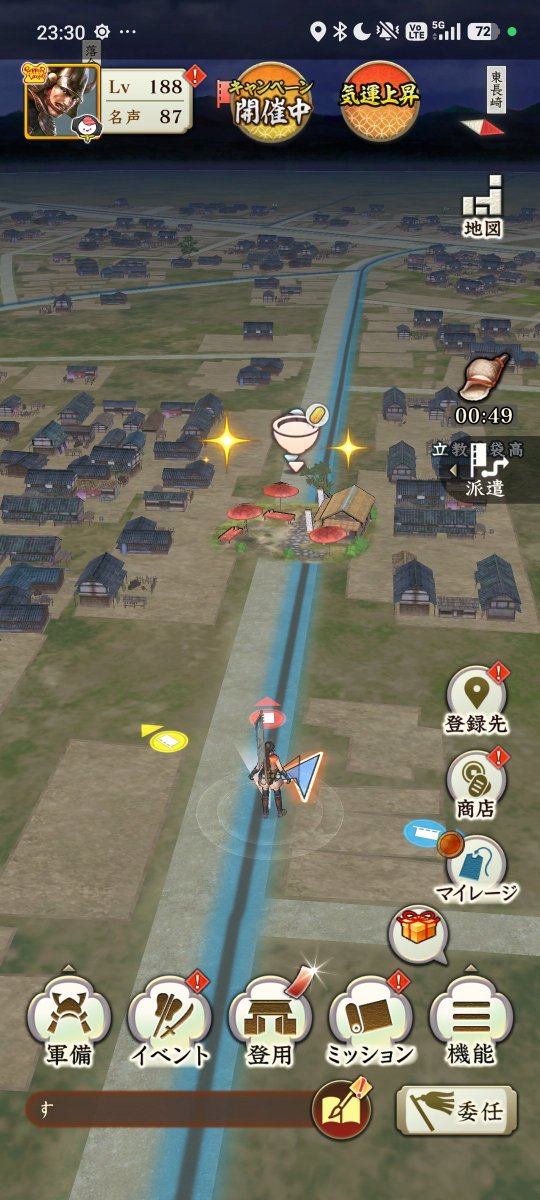 homelandreturns's tweet photo. そう、またなんだ、すまない（もうかえりキャンセル界隈）　#信長出陣 https://t.co/VJ2o9d3ne3