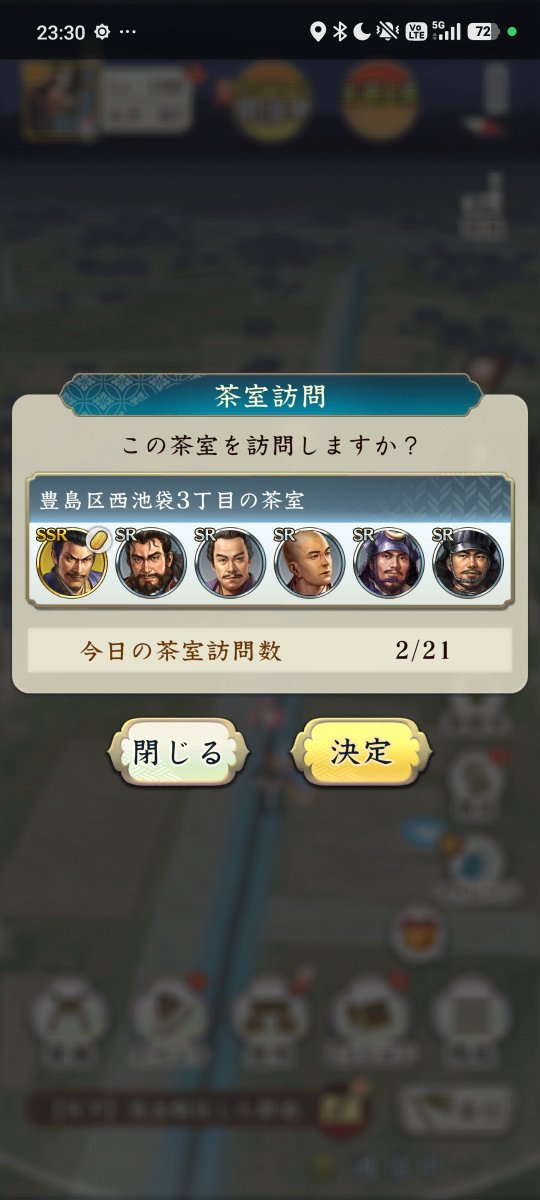 homelandreturns's tweet photo. そう、またなんだ、すまない（もうかえりキャンセル界隈）　#信長出陣 https://t.co/VJ2o9d3ne3